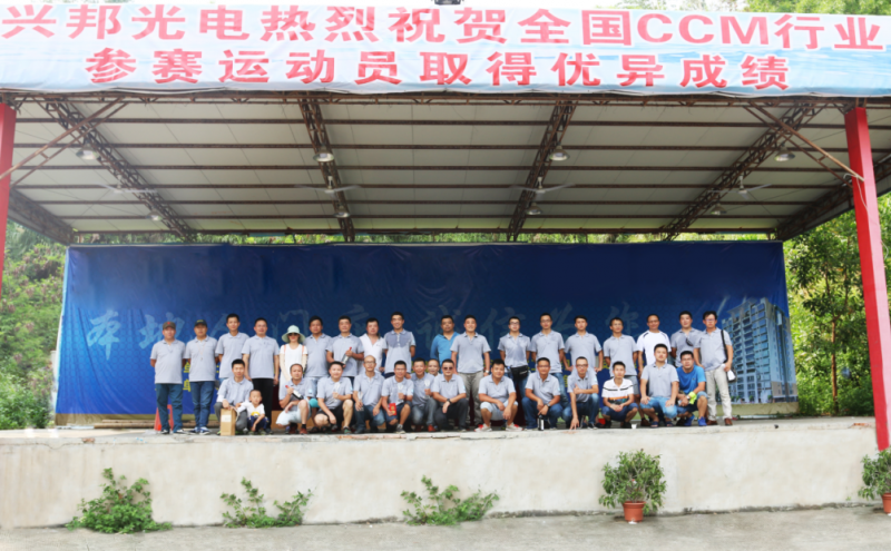 “興邦杯”CCM行業(yè)釣魚賽熱力開賽 且看大獎(jiǎng)花落誰(shuí)家