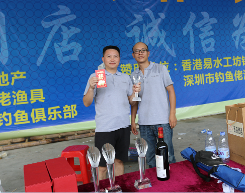 “興邦杯”CCM行業(yè)釣魚賽熱力開賽 且看大獎(jiǎng)花落誰(shuí)家