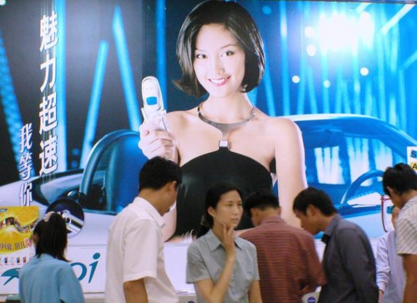 夏新手機(jī)隕落殘局:四川九洲創(chuàng)投1萬元“甩賣”控股權(quán)