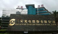 三安集成電路2.26億美元收購(gòu)環(huán)宇失敗 化合物半導(dǎo)體力促手機(jī)發(fā)展