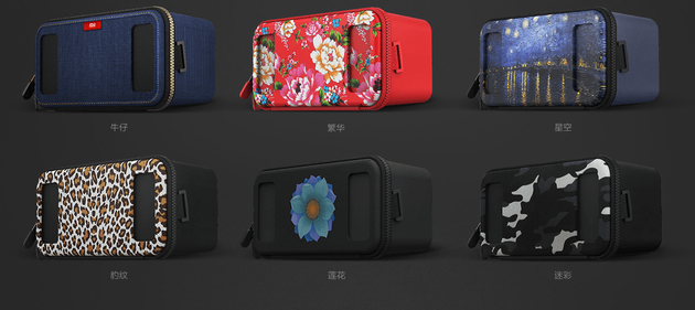 小米的第一款VR居然長(zhǎng)這樣 也許你對(duì)它的期望過高了