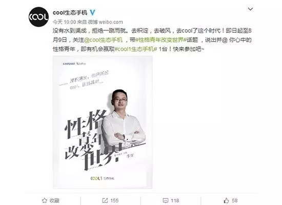 雙攝成手機(jī)市場新風(fēng)口 酷派總裁李斌稱 新旗艦將御風(fēng)而起