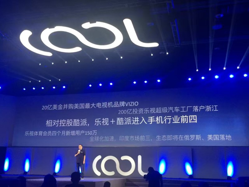 “賈氏酷派”發(fā)布首款手機 賈躍亭能否拯救酷派