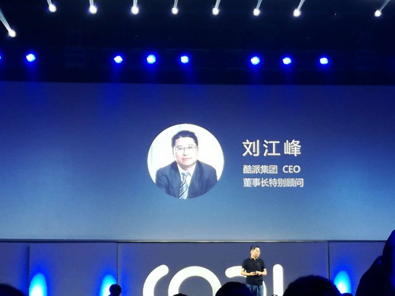 “賈氏酷派”發(fā)布首款手機 賈躍亭能否拯救酷派