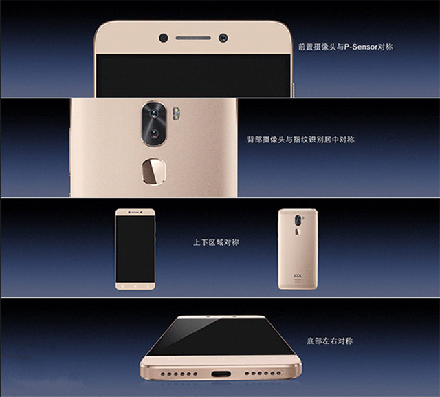 化反合體就要性格派，樂(lè)視+酷派首推cool1 dual生態(tài)手機(jī)