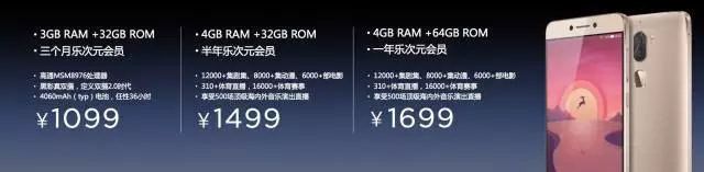 化反合體就要性格派，樂(lè)視+酷派首推cool1 dual生態(tài)手機(jī)