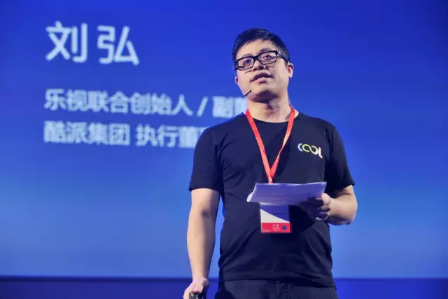 化反合體就要性格派，樂(lè)視+酷派首推cool1 dual生態(tài)手機(jī)