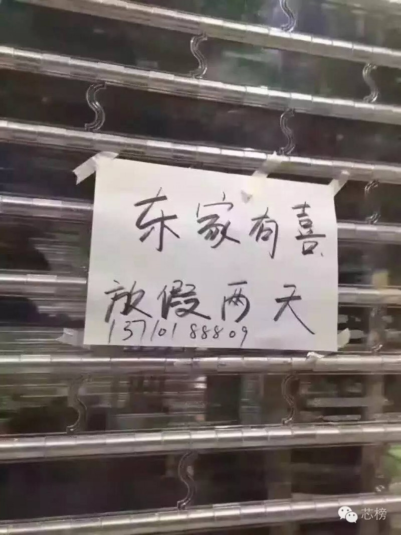 華強北商鋪遭遇災難，“一夜空城”