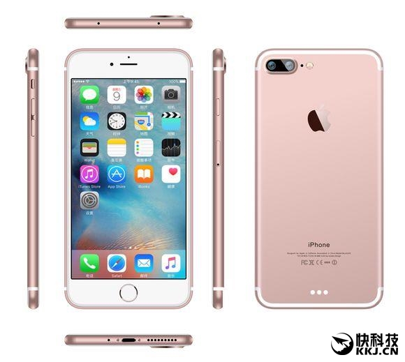 iPhone 7開賣時間曝光:中國首發(fā) 售價厚道
