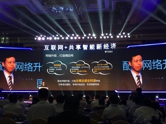 再見！中國電信放棄CDMA