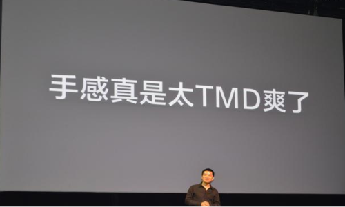 一加手機關(guān)閉線下渠道,接下來可能就是直接關(guān)門了?