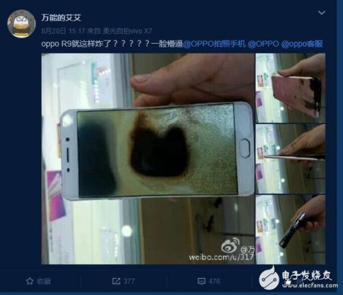 這部爆炸了的國產(chǎn)機，據(jù)稱銷量已達到千萬部