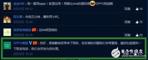 這部爆炸了的國產(chǎn)機，據(jù)稱銷量已達到千萬部