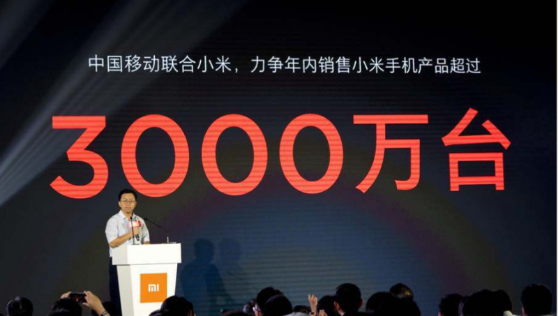 小米NOTE4獲中移動力挺，899元再刷旗艦新記錄