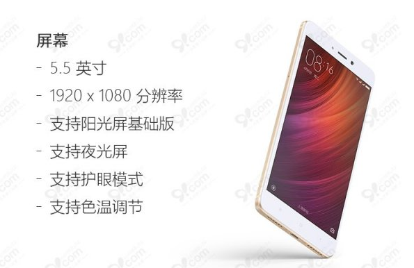 小米NOTE4獲中移動力挺，899元再刷旗艦新記錄