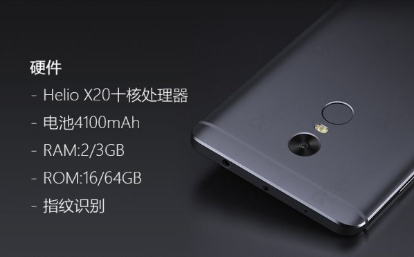 小米NOTE4獲中移動力挺，899元再刷旗艦新記錄