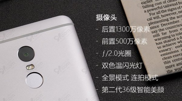 小米NOTE4獲中移動力挺，899元再刷旗艦新記錄