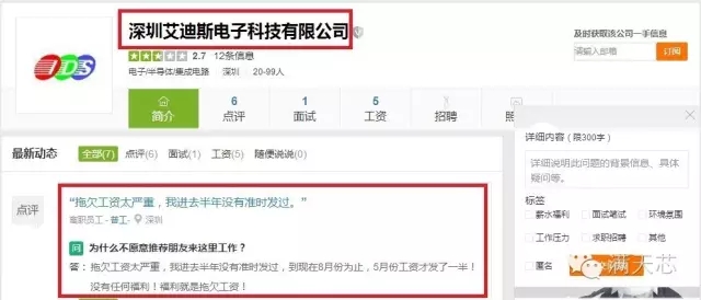 深圳又一家電子廠宣布停產(chǎn)，曾是三星最大液晶顯示供應(yīng)商之一！