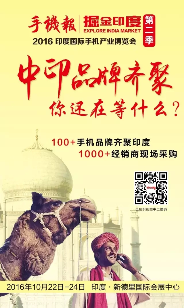 從蘋果“斷奶”轉(zhuǎn)而擁抱國產(chǎn)品牌 欣旺達上半年凈利同比增長50.04%