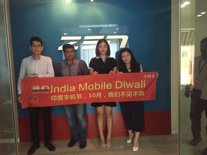 【掘金印度】中國(guó)駐印大使館點(diǎn)贊中印手機(jī)博覽會(huì)