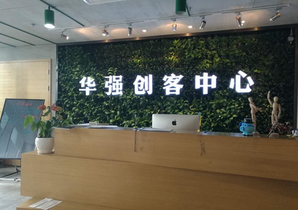 華強北商鋪的關(guān)與開(kāi)：深圳創(chuàng  )客們拉動(dòng)了整個(gè)產(chǎn)業(yè)鏈