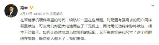 樂2s Pro被外媒稱為全球最強(qiáng)智能手機(jī)