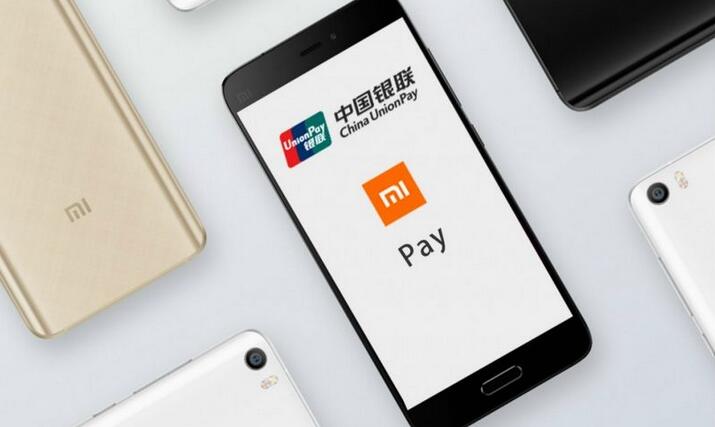 為什么我們認為小米支付MI Pay前路艱難？