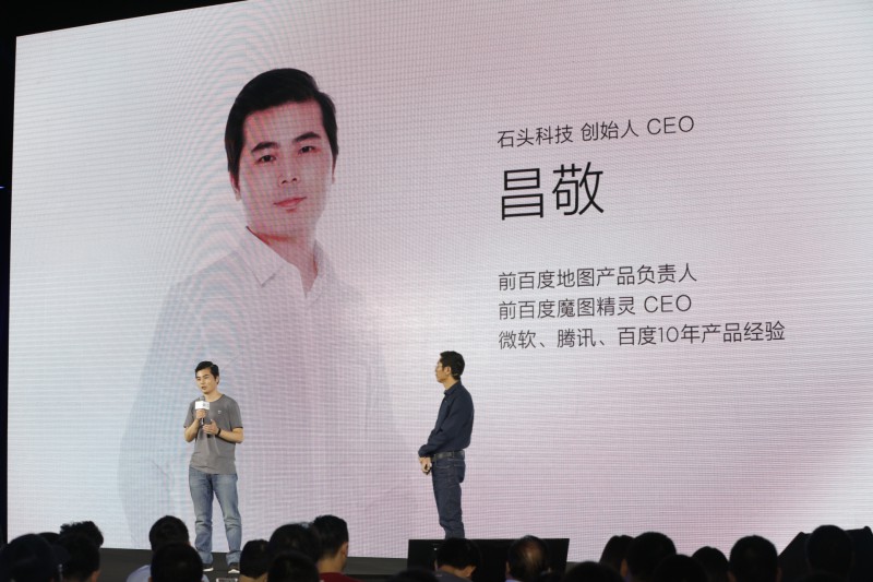 小米智能家庭APP安裝量超5000萬 發(fā)布米家掃地機器人