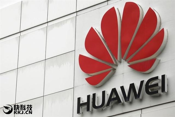 華為2020年收入超1500億美元底氣何在?