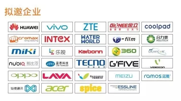 十月，帶你狂歡印度手機(jī)節(jié)IMD