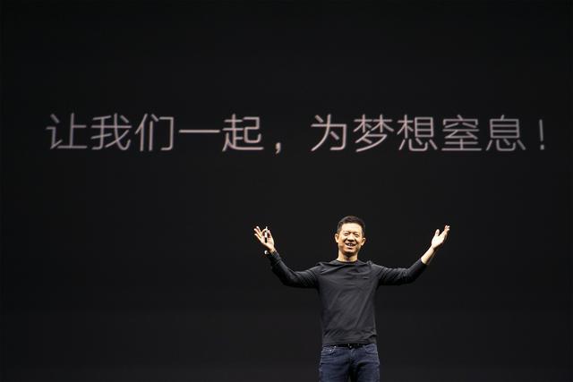 樂視如何“捆綁”員工、高管和股價？