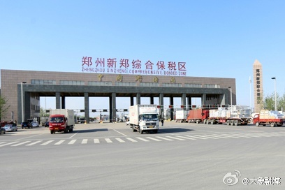 37萬(wàn)部蘋(píng)果新品手機已從新鄭綜保區出貨