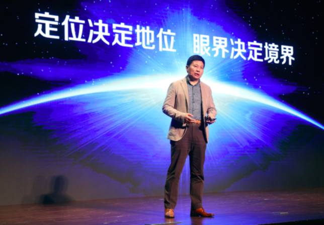 華為欲2018年超越蘋果 成全球第二大手機(jī)品牌