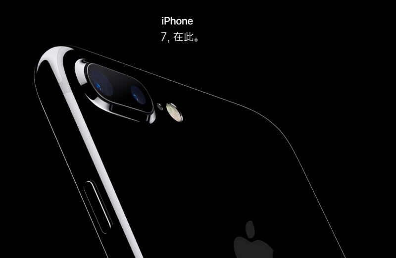 iPhone7/小米5/華為P9/三星Note7巔峰對決！