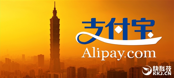 支付寶提現(xiàn)也將收費(fèi)！免費(fèi)額度2萬(wàn) 20倍于微信