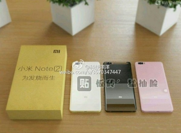 小米5S發(fā)布時(shí)間確定：9月27日小米將舉行秋季新品發(fā)布會(huì )