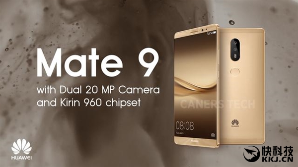 虹膜識(shí)別加持！華為Mate 9曝光：死磕iPhone7和Note7