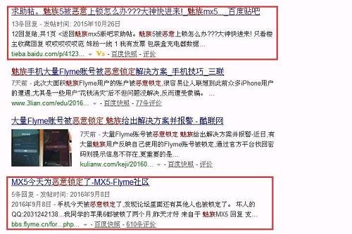 三星“炸”了、蘋果“噪”了，沒想到這個國產(chǎn)品牌也出事了