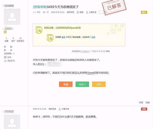 三星“炸”了、蘋果“噪”了，沒想到這個國產(chǎn)品牌也出事了