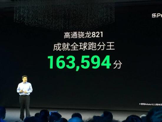 “全能王”樂(lè )視PRO3面世，論性?xún)r(jià)比它可能問(wèn)鼎年度旗艦