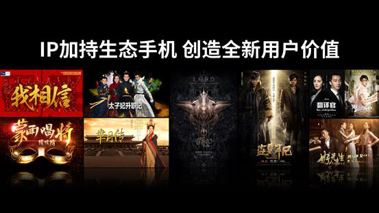 “全能王”樂(lè )視PRO3面世，論性?xún)r(jià)比它可能問(wèn)鼎年度旗艦