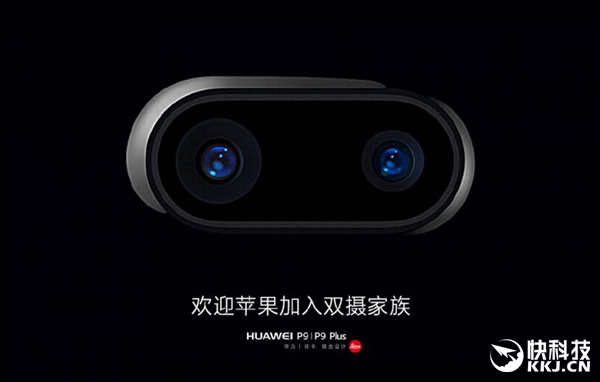 雙攝死磕！iPhone 7 Plus拍照對(duì)比華為P9：差別好大