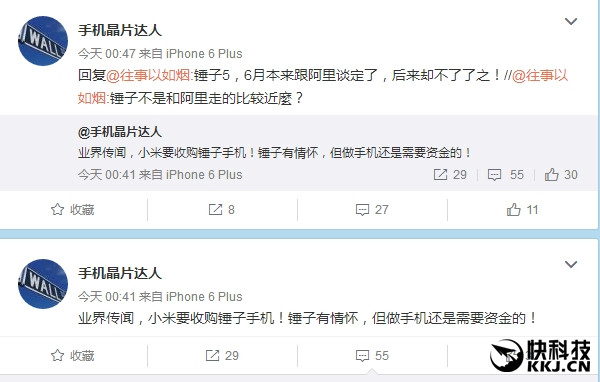 小米要收購這家手機公司？網(wǎng)友紛紛看好
