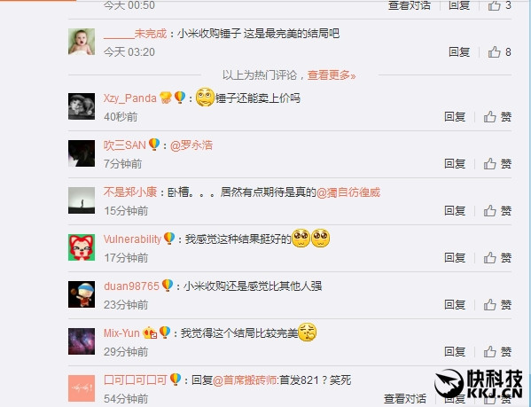 小米要收購這家手機公司？網(wǎng)友紛紛看好