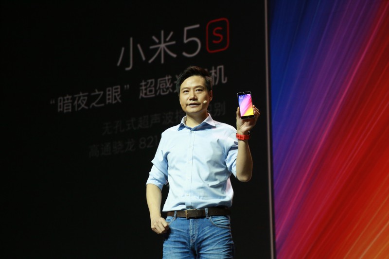 全球首部無孔式超聲波指紋識(shí)別手機(jī)小米5s震撼發(fā)布