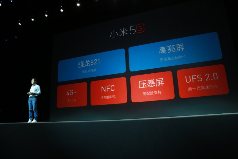 全球首部無孔式超聲波指紋識(shí)別手機(jī)小米5s震撼發(fā)布