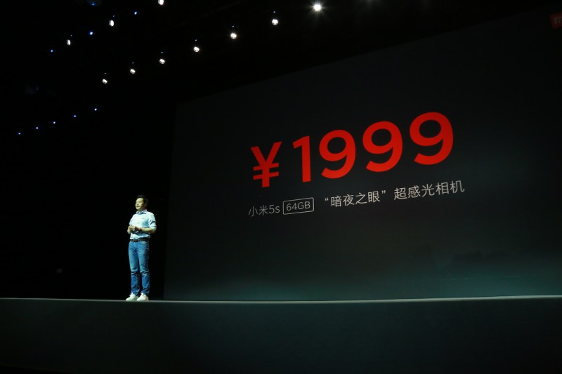 全球首部無孔式超聲波指紋識(shí)別手機(jī)小米5s震撼發(fā)布