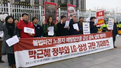 三星再傳丑聞 代工廠甲醇超標致5員工失明