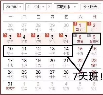 十月手機圈即將有大事發(fā)生