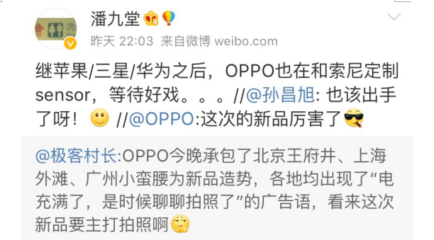 新機(jī)發(fā)布熱潮助長雙攝市場份額 供應(yīng)鏈又將陷入“階級戰(zhàn)”？